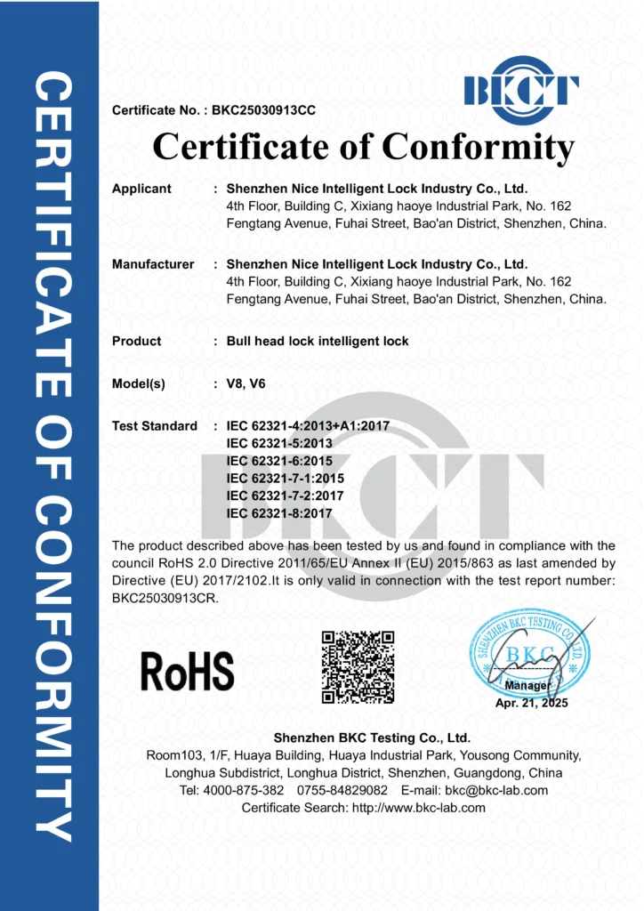 （ROHS证书）BKC25030913CC-深圳市耐斯智能锁业-牛头锁智能锁-ROHS Cert(证书签名)